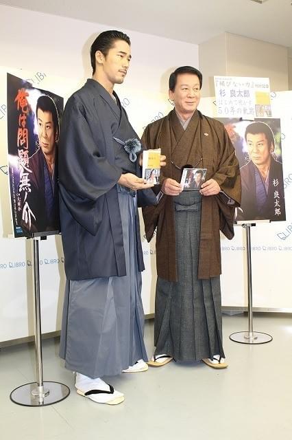 杉良太郎、EXILE小林直己に「ハリウッドに行ってほしい」と期待