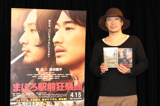 松田龍平のギャグがさく裂!? 瑛太＆大森監督「まほろ駅前狂騒曲」コメンタリー収録を報告