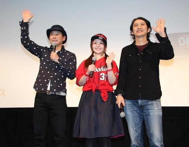 広島発「ラジオの恋」東京プレミア、横山雄二が観客150人全員を2次会に招待！