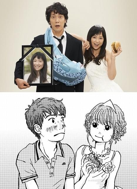 佐々木蔵之介＆永作博美主演作「夫婦フーフー日記」、漫画化決定！