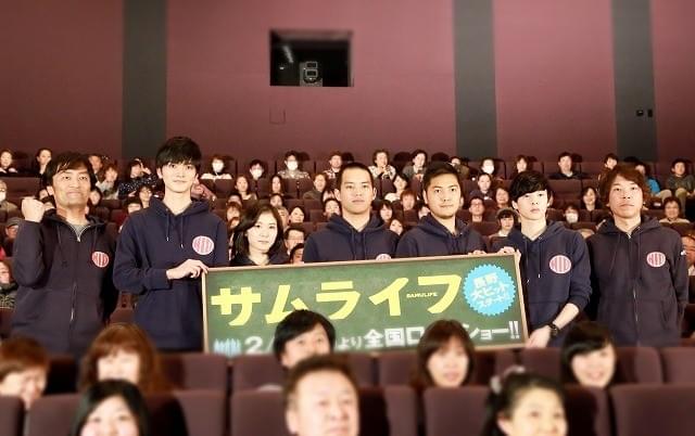 “上田愛”を爆発させた三浦貴大、松岡茉優ら