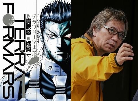 三池崇史監督、人類VSゴキブリ「テラフォーマーズ」を実写映画化！