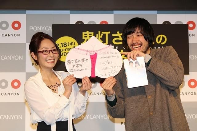 谷桃子、今泉力哉監督にTバックをプレゼント 自身の恋愛は“尽くしすぎるタイプ”