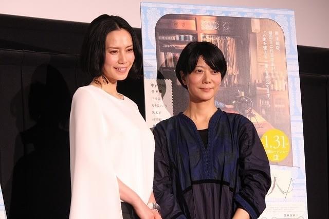 中谷美紀、“チケットもぎり”に初挑戦！いずれは「もぎりでアルバイトしたい」