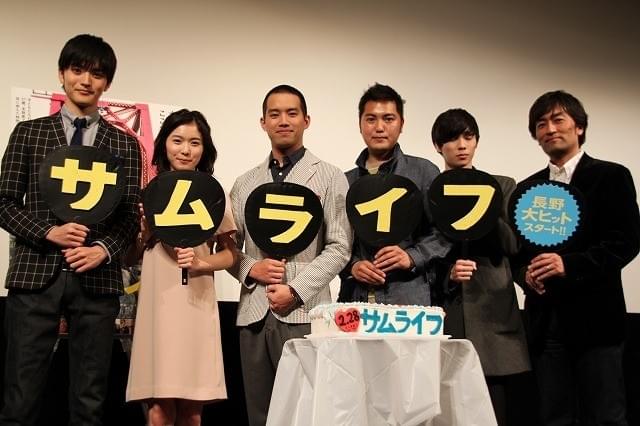 松岡茉優、2週連続で誕生日祝福され大テレ「汗がしみてくる…」