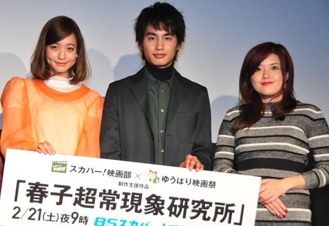 中村蒼、まさかの裸エプロン姿に「恥ずかしい…」