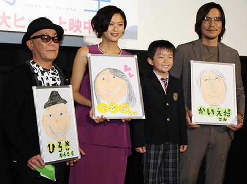 榮倉奈々「娚の一生」共演子役からのサプライズ・プレゼントに感激ひとしお