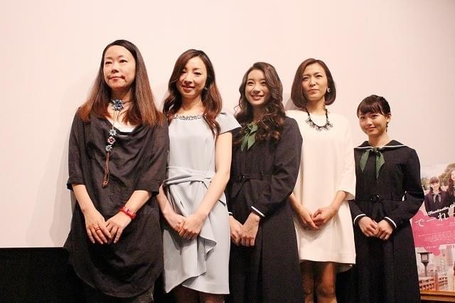 「でーれーガールズ」東京公開 足立梨花らが岡山ロケの思い出語る