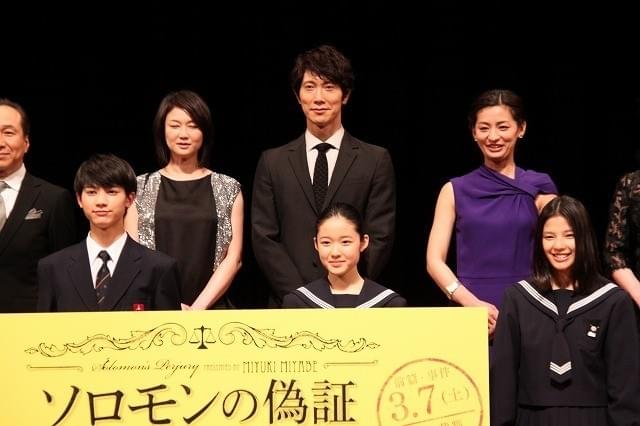 「ソロモンの偽証」主演・藤野涼子、観客5000人に動じず堂々の挨拶