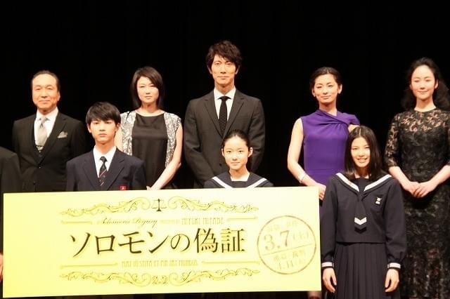 「ソロモンの偽証」主演・藤野涼子、観客5000人に動じず堂々の挨拶