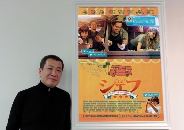 ソーシャルメディアの切り口から「シェフ」について語った佐々木俊尚氏