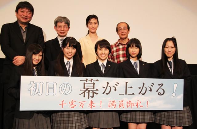 大盛況だった「幕が上がる」初日挨拶