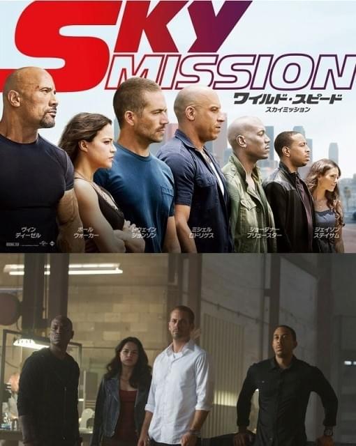 日本のために制作された「ワイルド・スピード」シリーズのダイジェスト映像公開
