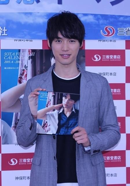 福士蒼汰、トレーニングで拳をケガも3500人と握手「安静にしていれば大丈夫」