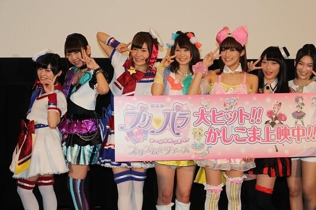 劇場版「プリパラ」公開！キャラクター衣装で登場の声優陣にファン熱狂