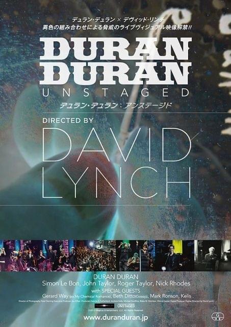 D・リンチとデュラン・デュランの化学反応 異色コラボのライブ映画予告公開