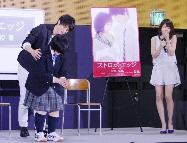 福士蒼汰のバックハグに女子高生悲鳴！有村架純と恋の課外授業実施