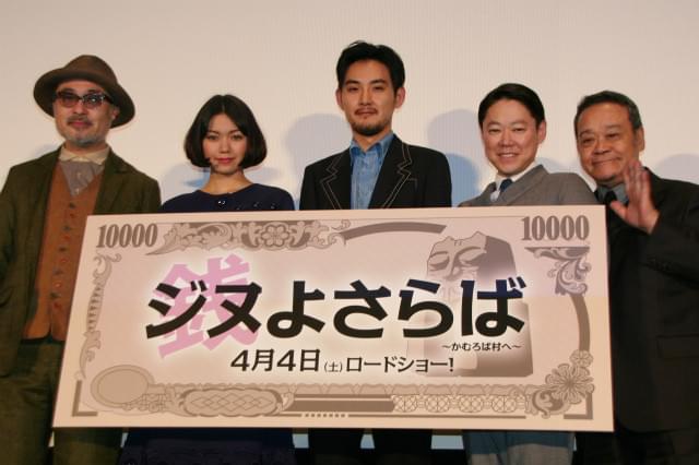 西田敏行「さらば」したいものは「膝にたまった水」