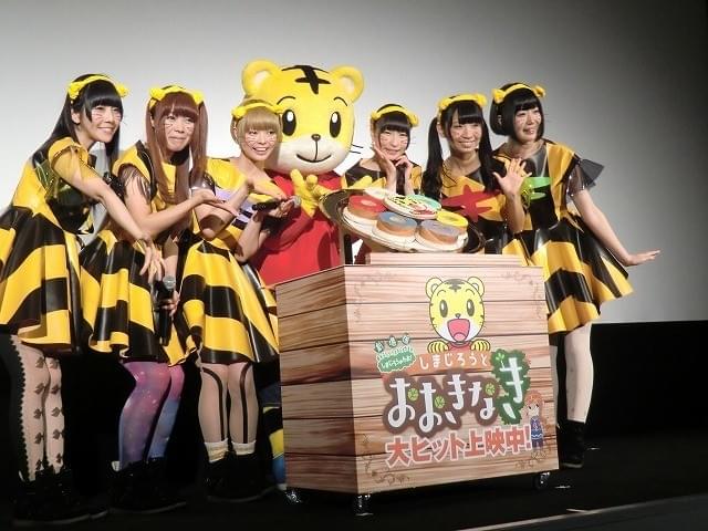 「でんぱ組.inc」、しまじろうコスプレで人生初の映画体験を振り返る