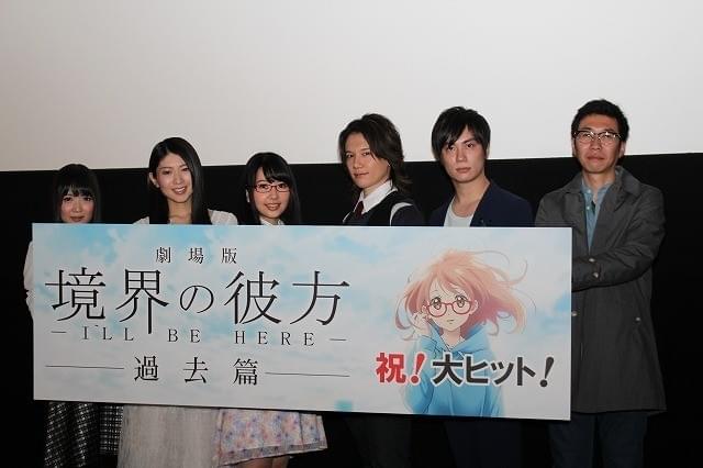 劇場版「境界の彼方」初日挨拶に種田梨沙、メガネ姿でファン喜ばせる