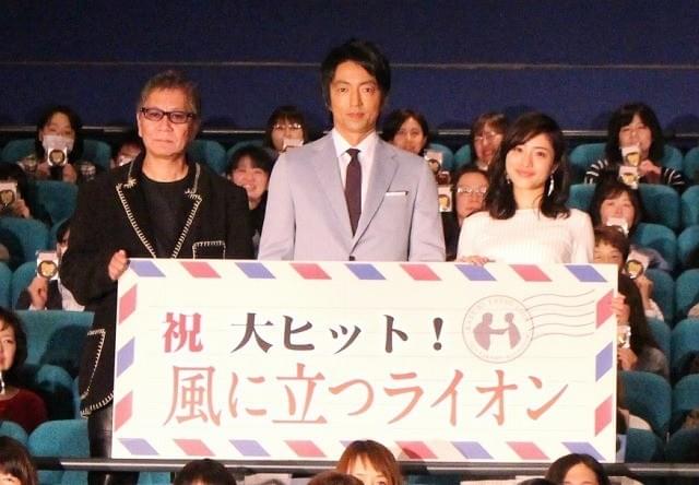 大沢たかお＆石原さとみ「風に立つライオン」初日に感極まる「この作品は宝物」