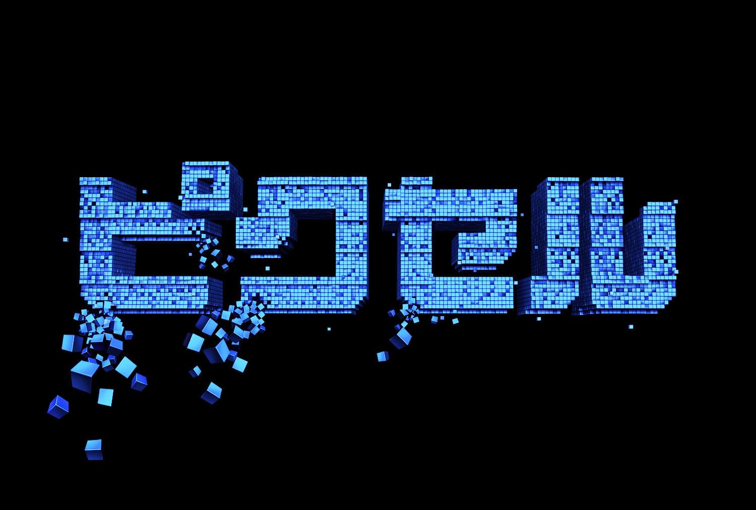 パックマンが地球を侵略!? 日本発ゲームキャラ満載「ピクセル」日本上陸