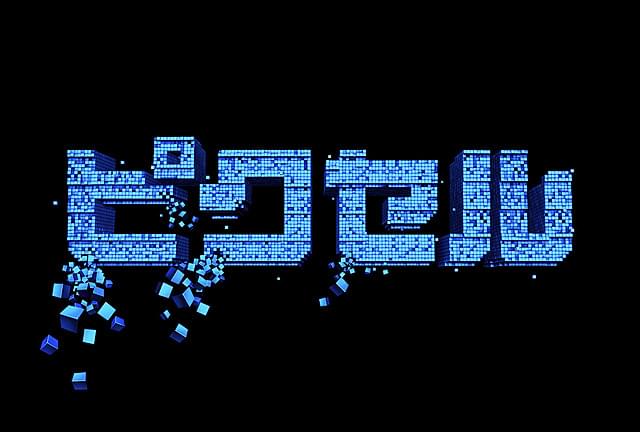 パックマンが地球を侵略!? 日本発ゲームキャラ満載「ピクセル」日本上陸