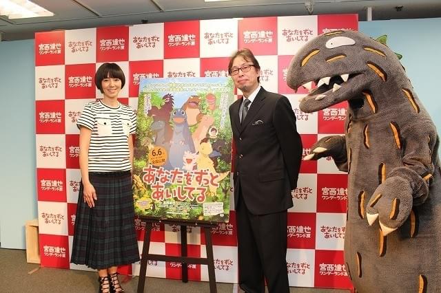 渡辺満里奈、15年ぶりの声優挑戦に意気込み「作品の世界を壊さないように」