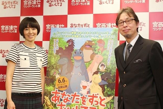 渡辺満里奈、15年ぶりの声優挑戦に意気込み「作品の世界を壊さないように」