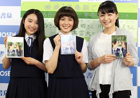 青山美郷、女性との初キスシーンにも泰然「物理的に唇と唇くっつくだけ」