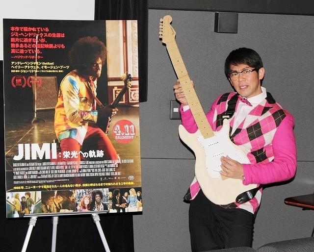 ビビる大木、ジミヘンゆかりの地巡り大興奮も妻AKINAから一蹴される