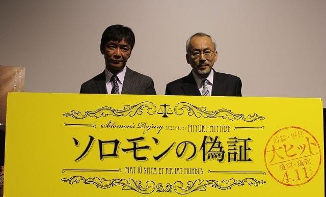 “夜回り先生”絶賛「『ソロモンの偽証』に出てくる中学生全員の心に“正義”がある」