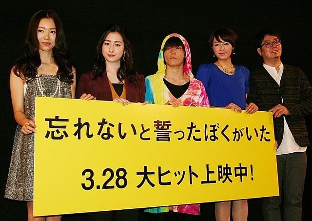 早見あかり、初共演の村上虹郎に「素敵なパートナーが見つかった」と信頼