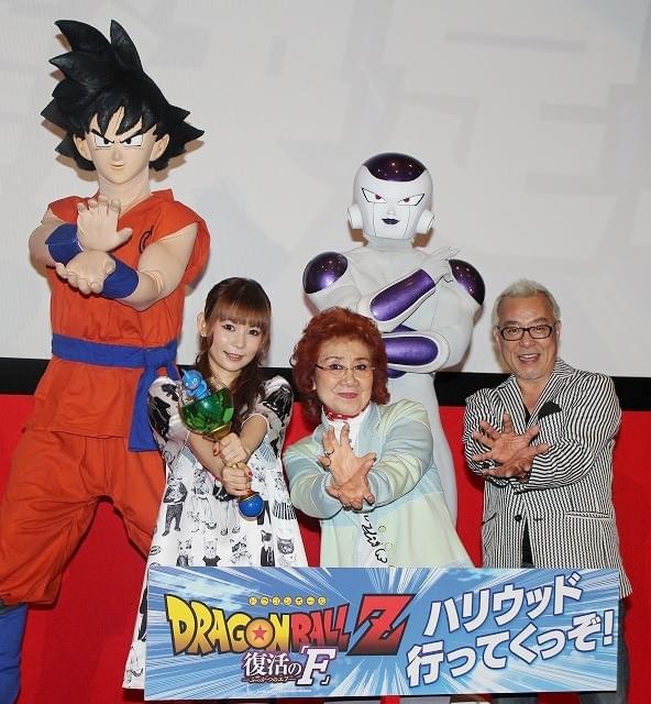 「ドラゴンボール」最新作LAプレミア決定でしょこたん大興奮「全米が泣くよ！」