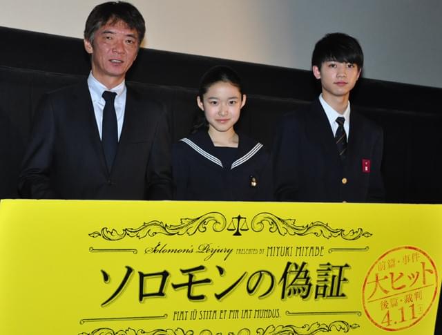 「ソロモンの偽証」成島出監督、藤野涼子&板垣瑞生の演技力最下位からの成長を称賛！