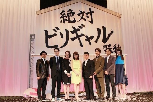 「ビリギャル」有村架純、スカート「はいていません」発言に観客仰天！