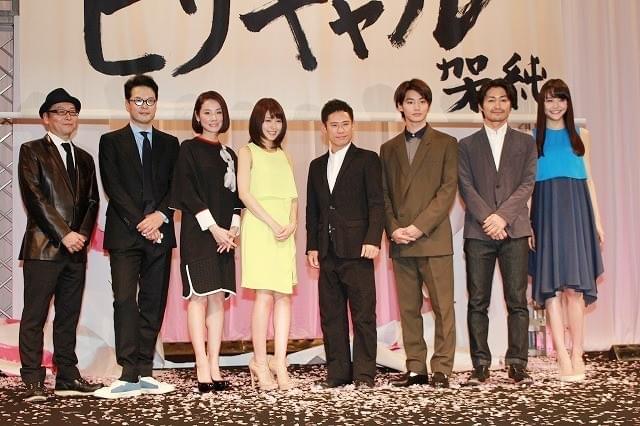 「ビリギャル」有村架純、スカート「はいていません」発言に観客仰天！