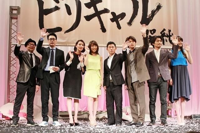 「ビリギャル」有村架純、スカート「はいていません」発言に観客仰天！