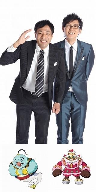 ナイツ、劇場版「アンパンマン」で声優初挑戦！ランプの精霊とお菓子の魔神に