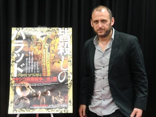 「伝えなければならない真実」メキシコ麻薬戦争の光と闇を映す「皆殺しのバラッド」監督に聞く