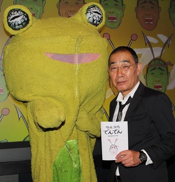 個性派俳優でんでん、アニメに！ 映画「極道大戦争」スピンオフアニメ制作決定