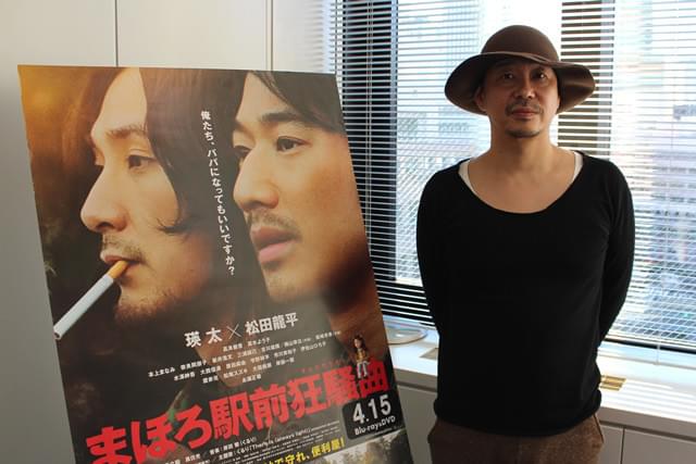 「まほろ駅前狂騒曲」の大森立嗣監督が語る、永瀬正敏の「すごさ」