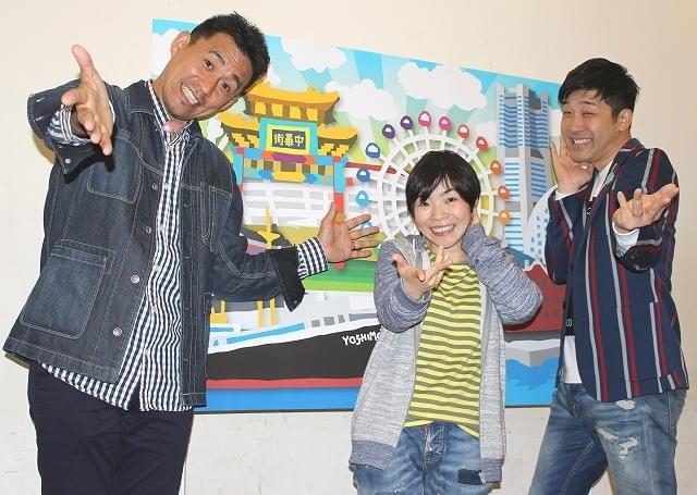 「吉本新喜劇」が横浜で初公演！ 石田靖が山田花子の幸せボケに苦言