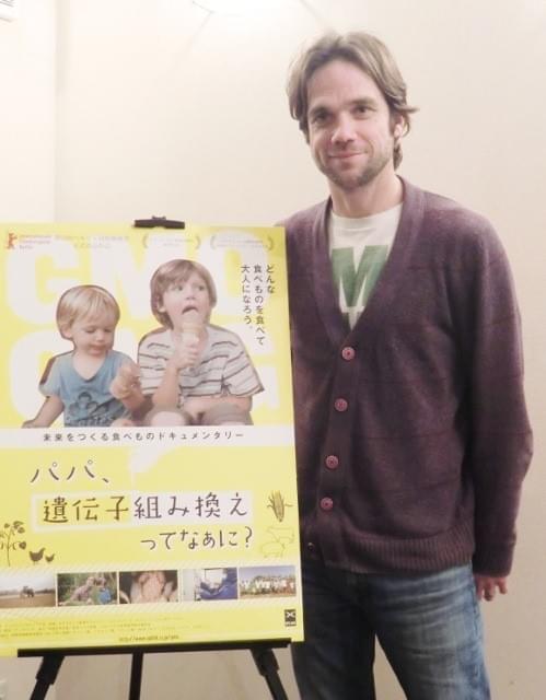 3児の父がGMOの真実に迫るドキュメンタリー「パパ、遺伝子組み換えってなぁに？」監督に聞く