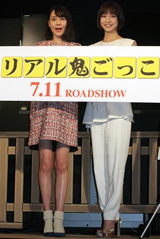 トリンドル玲奈と篠田麻里子