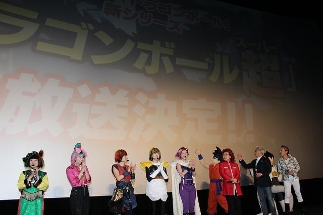 「ドラゴンボール」鳥山明氏オリジナル原案で新シリーズ放送決定！