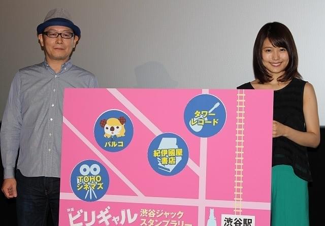 有村架純、ギャルの聖地・渋谷をジャック！「親近感を持ってもらえたら」