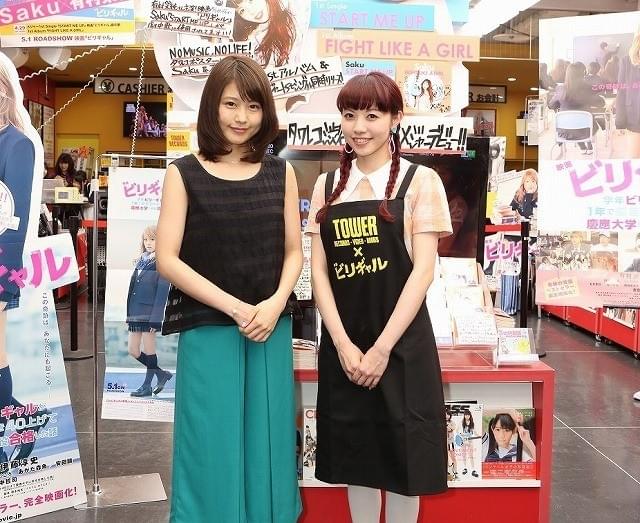 有村架純、ギャルの聖地・渋谷をジャック！「親近感を持ってもらえたら」