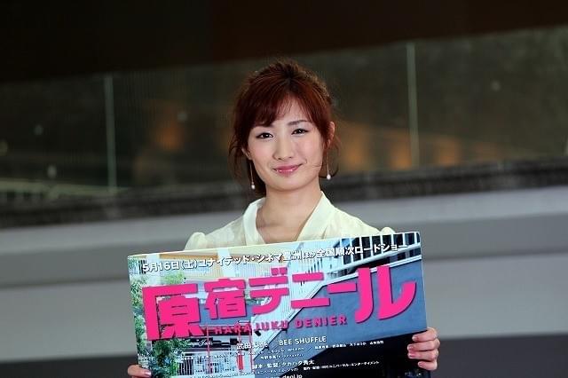 武田梨奈、“全身タイツ隊”相手にアクションシーンを生披露！