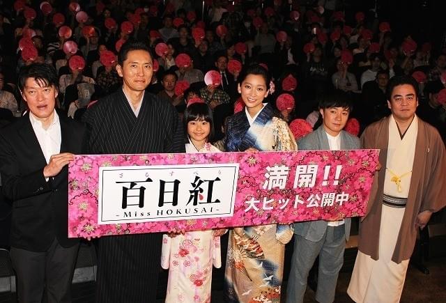 杏、「百日紅」公開で決意新た「江戸時代を途切れないようにするのが使命」